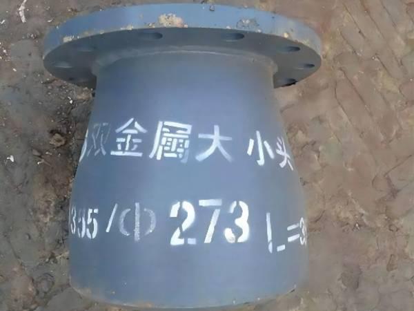 雙金屬耐磨異徑管