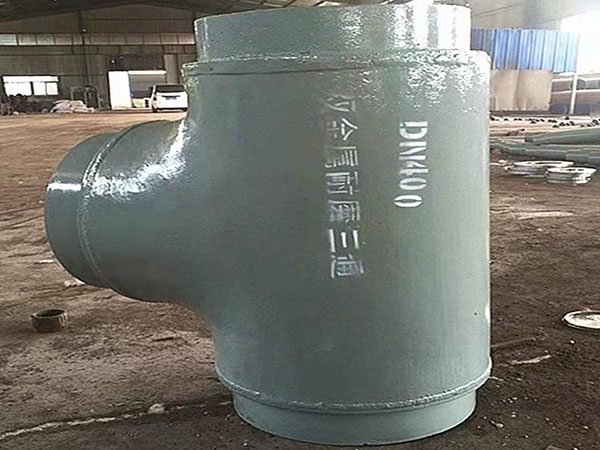 雙金屬耐磨異徑三通